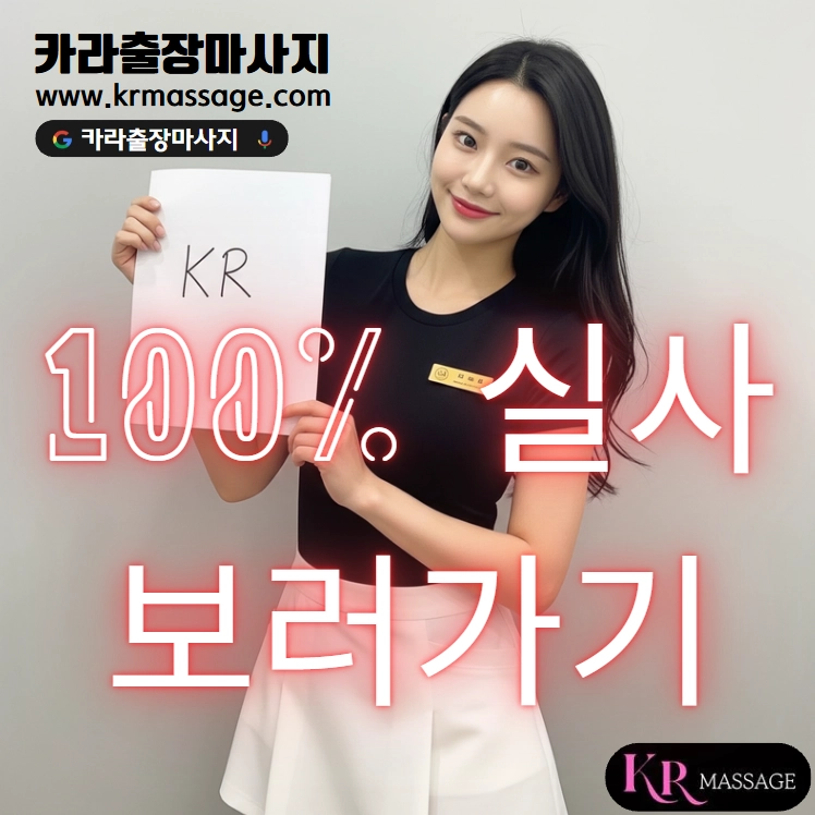테라피스트 프리뷰 — 여성 전문 테라피스트