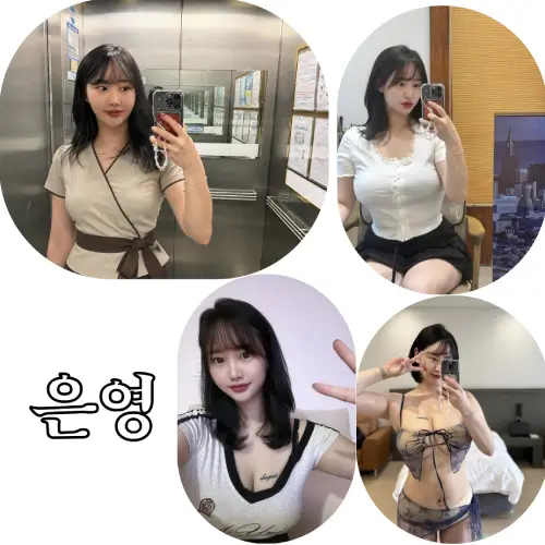 은영 테라피스트 프로필