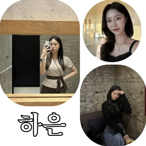 하은 테라피스트 프로필