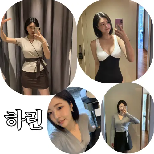 하린 테라피스트 프로필