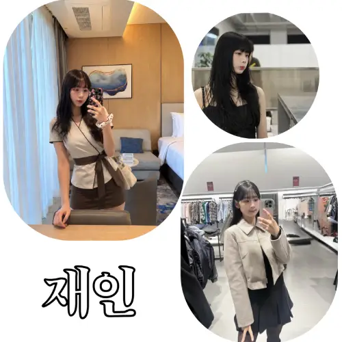 재인 테라피스트 프로필