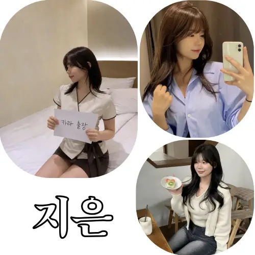 지은 테라피스트 프로필