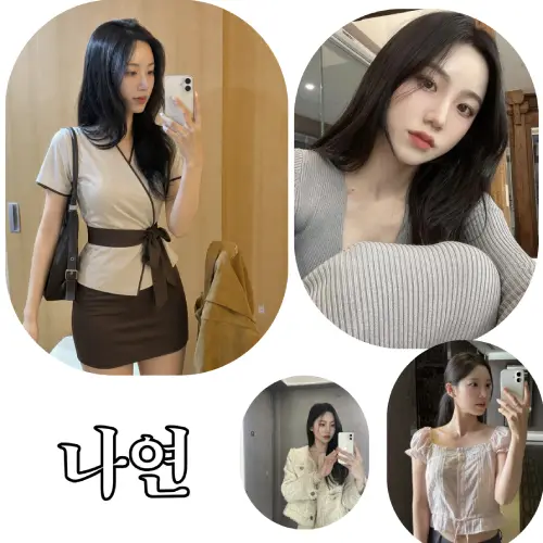 나연 테라피스트 프로필