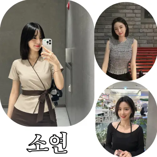 소연 테라피스트 프로필
